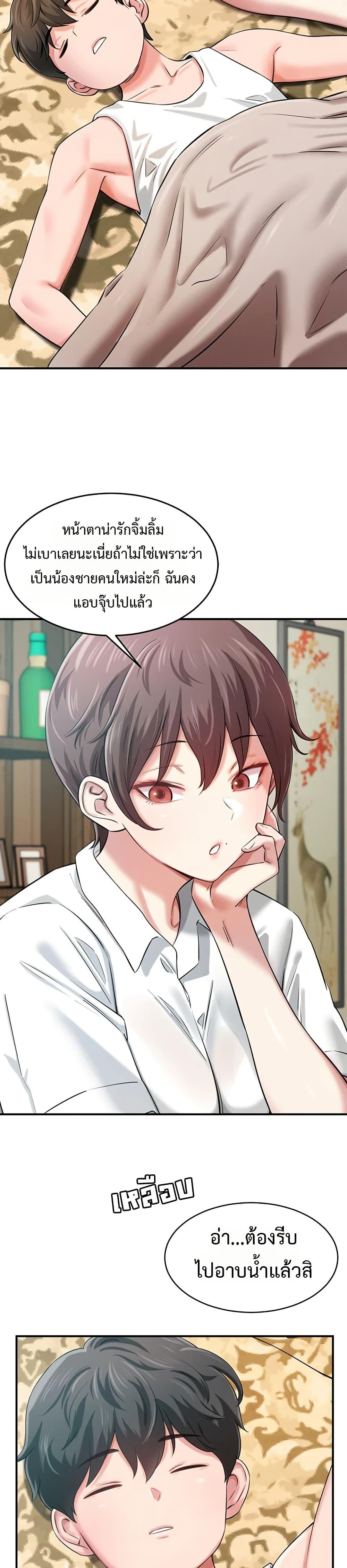 Doujin-Lc- อ่าน โดจิน มังฮวา เกาหลี ญี่ปุ่น จีน แปลไทย Taming ตอนที่ 1 2 3 4 5 6 7 8 9 10 11 12 13 14 ฟรี ไม่มีโฆษณา อ่าน โดจิน Manhwa เกาหลี ญี่ปุ่น จีน เรามีครบ คัดมาให้เน้นๆ โดจิน 18+ รับประกันความฟินโดย  Doujin Lc