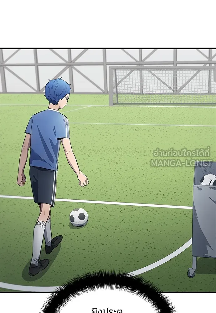 นักเตะแข้งสวรรค์ ตอนที่ 34 รูปที่ 63