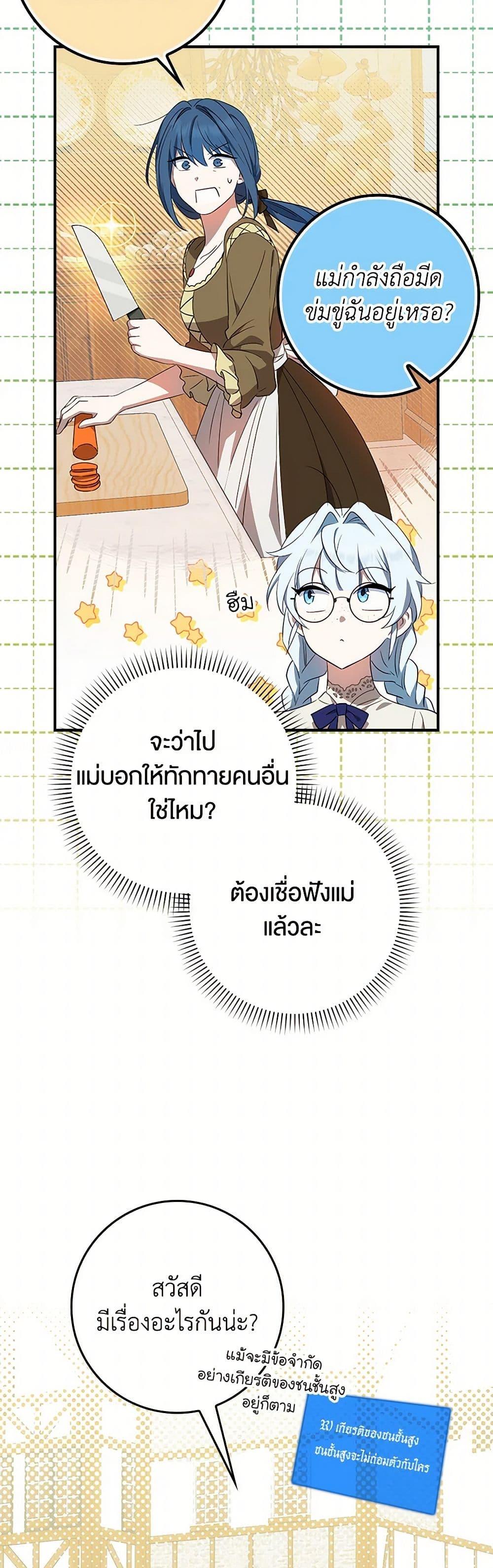 Manga-lc-com อ่านมังงะ อ่านการ์ตูน ออนไลน์ ฟรี The Countdown of My Death Is Spamming My Status Window ตอนที่ 1 2 3 4 5 6 7 8 9 10 11 12 13 14 ฟรี ไม่มีโฆษณา Manga-lc - อ่าน มังงะ อ่าน การ์ตูน ออนไลน์ อ่านมังงะ ฟรี