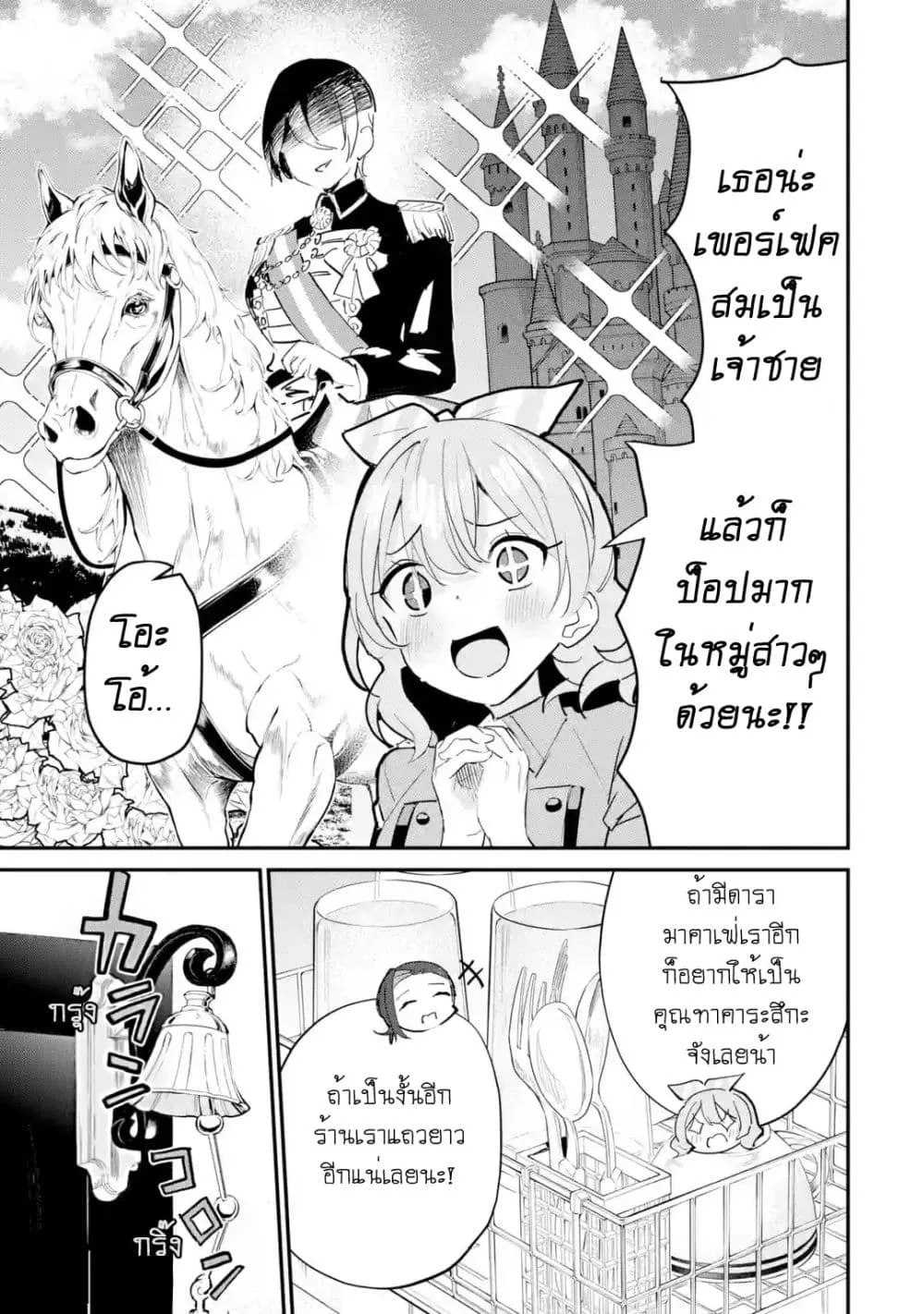 Manga-lc-com อ่านมังงะ อ่านการ์ตูน ออนไลน์ ฟรี Urakata de Support Shiteta Geinou Ikka wo Tsuihousareta Boku ตอนที่ 1 2 3 4 5 6 7 8 9 10 11 12 13 14 ฟรี ไม่มีโฆษณา Manga-lc - อ่าน มังงะ อ่าน การ์ตูน ออนไลน์ อ่านมังงะ ฟรี