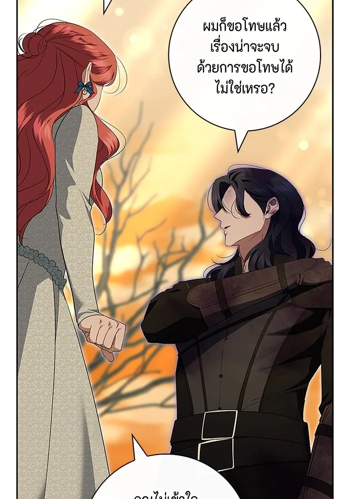 ขอวิธีส่งสามีลงนรก ตอนที่ 15 รูปที่ 58