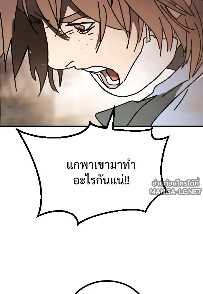 Manga-lc-com อ่านมังงะ อ่านการ์ตูน ออนไลน์ ฟรี วันดีคืนดี โซลก็ ตอนที่ 1 2 3 4 5 6 7 8 9 10 11 12 13 14 ฟรี ไม่มีโฆษณา Manga-lc - อ่าน มังงะ อ่าน การ์ตูน ออนไลน์ อ่านมังงะ ฟรี