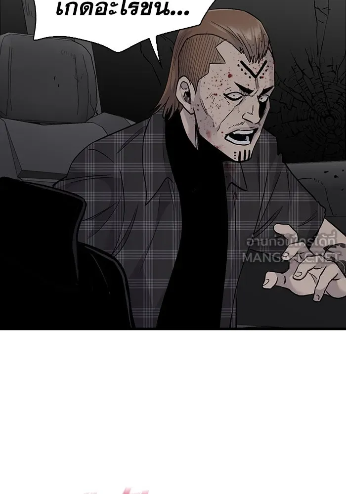 มีนา เกิดมาล่า ตอนที่ 58 รูปที่ 45