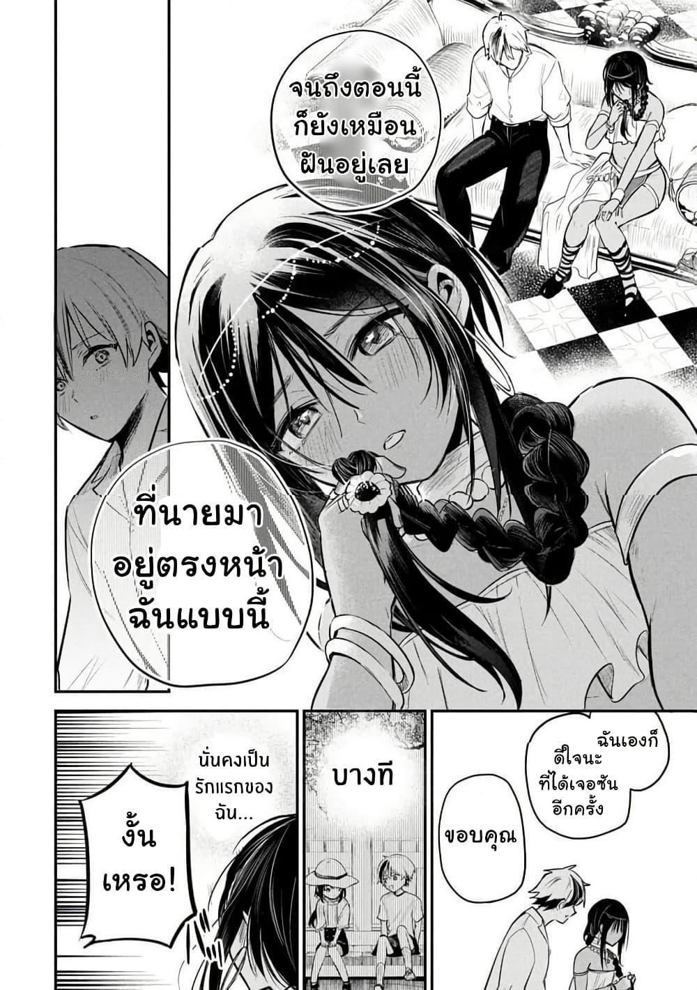 Manga-lc-com อ่านมังงะ อ่านการ์ตูน ออนไลน์ ฟรี Sun-ouji wa Tsuma ni Naritai ตอนที่ 1 2 3 4 5 6 7 8 9 10 11 12 13 14 ฟรี ไม่มีโฆษณา Manga-lc - อ่าน มังงะ อ่าน การ์ตูน ออนไลน์ อ่านมังงะ ฟรี