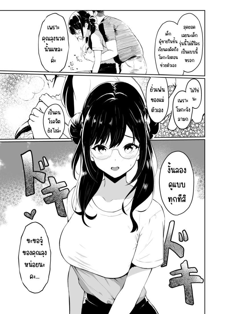 Doujin-Lc- อ่าน โดจิน มังฮวา เกาหลี ญี่ปุ่น จีน แปลไทย รักป่าป๊าที่สุดเลย (Sezoku) ตอนที่ 1 2 3 4 5 6 7 8 9 10 11 12 13 14 ฟรี ไม่มีโฆษณา อ่าน โดจิน Manhwa เกาหลี ญี่ปุ่น จีน เรามีครบ คัดมาให้เน้นๆ โดจิน 18+ รับประกันความฟินโดย  Doujin Lc