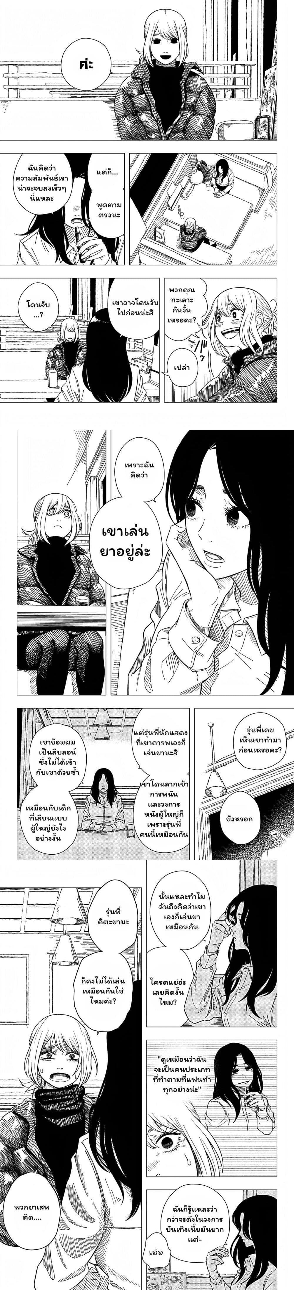 Manga-lc-com อ่านมังงะ อ่านการ์ตูน ออนไลน์ ฟรี Iki Suru Koto Sura Yurusanai ตอนที่ 1 2 3 4 5 6 7 8 9 10 11 12 13 14 ฟรี ไม่มีโฆษณา Manga-lc - อ่าน มังงะ อ่าน การ์ตูน ออนไลน์ อ่านมังงะ ฟรี