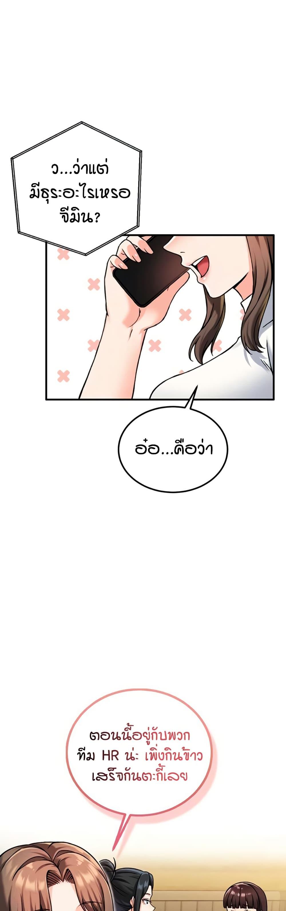 Doujin-Lc- อ่าน โดจิน มังฮวา เกาหลี ญี่ปุ่น จีน แปลไทย Wanna Join the Company ตอนที่ 1 2 3 4 5 6 7 8 9 10 11 12 13 14 ฟรี ไม่มีโฆษณา อ่าน โดจิน Manhwa เกาหลี ญี่ปุ่น จีน เรามีครบ คัดมาให้เน้นๆ โดจิน 18+ รับประกันความฟินโดย  Doujin Lc