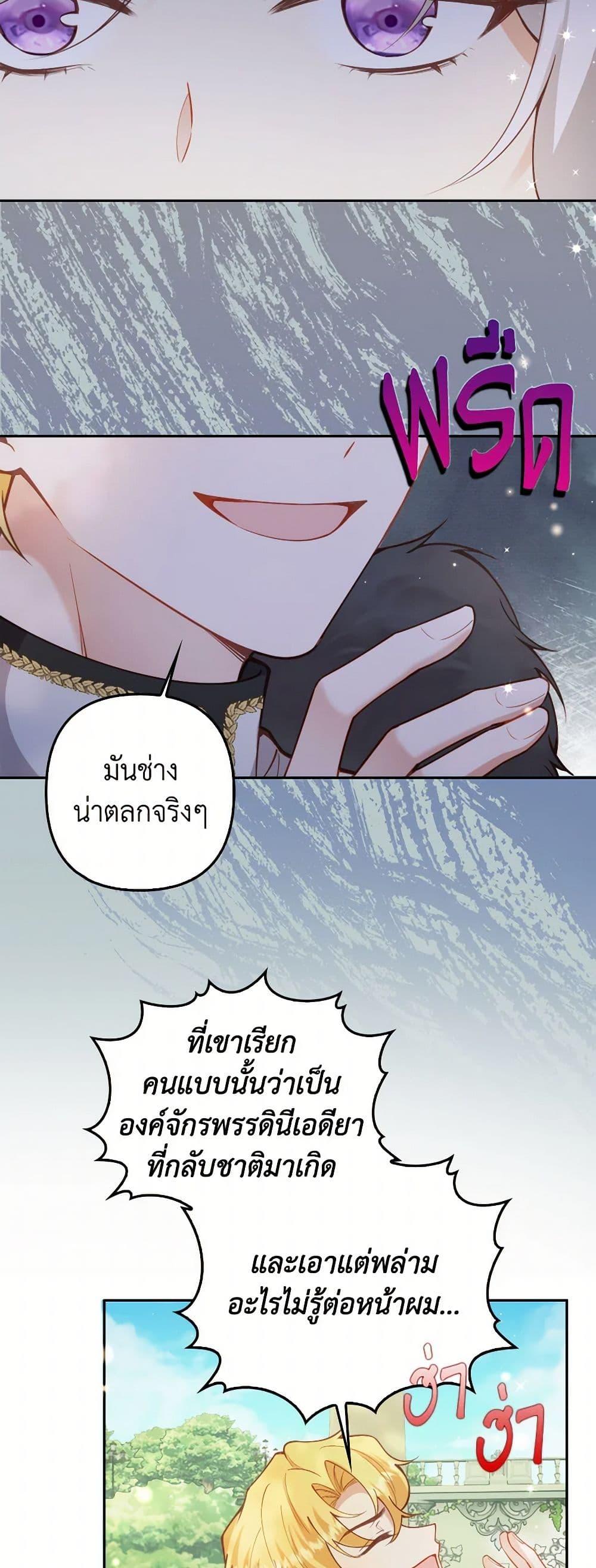 Manga-lc-com อ่านมังงะ อ่านการ์ตูน ออนไลน์ ฟรี Raising the Children of the Main Characters ตอนที่ 1 2 3 4 5 6 7 8 9 10 11 12 13 14 ฟรี ไม่มีโฆษณา Manga-lc - อ่าน มังงะ อ่าน การ์ตูน ออนไลน์ อ่านมังงะ ฟรี