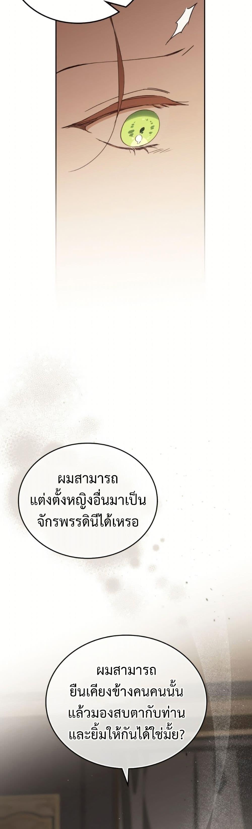 Manga-lc-com อ่านมังงะ อ่านการ์ตูน ออนไลน์ ฟรี In This Life, I Will Be the Lord ตอนที่ 1 2 3 4 5 6 7 8 9 10 11 12 13 14 ฟรี ไม่มีโฆษณา Manga-lc - อ่าน มังงะ อ่าน การ์ตูน ออนไลน์ อ่านมังงะ ฟรี