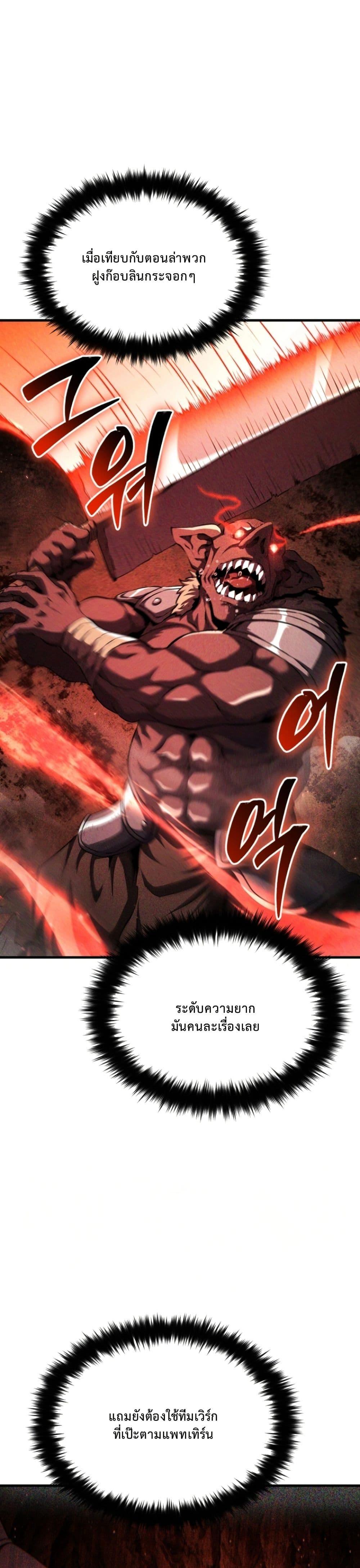 Manga-lc-com อ่านมังงะ อ่านการ์ตูน ออนไลน์ ฟรี The Return of the Unrivaled Genius Ranker ตอนที่ 1 2 3 4 5 6 7 8 9 10 11 12 13 14 ฟรี ไม่มีโฆษณา Manga-lc - อ่าน มังงะ อ่าน การ์ตูน ออนไลน์ อ่านมังงะ ฟรี