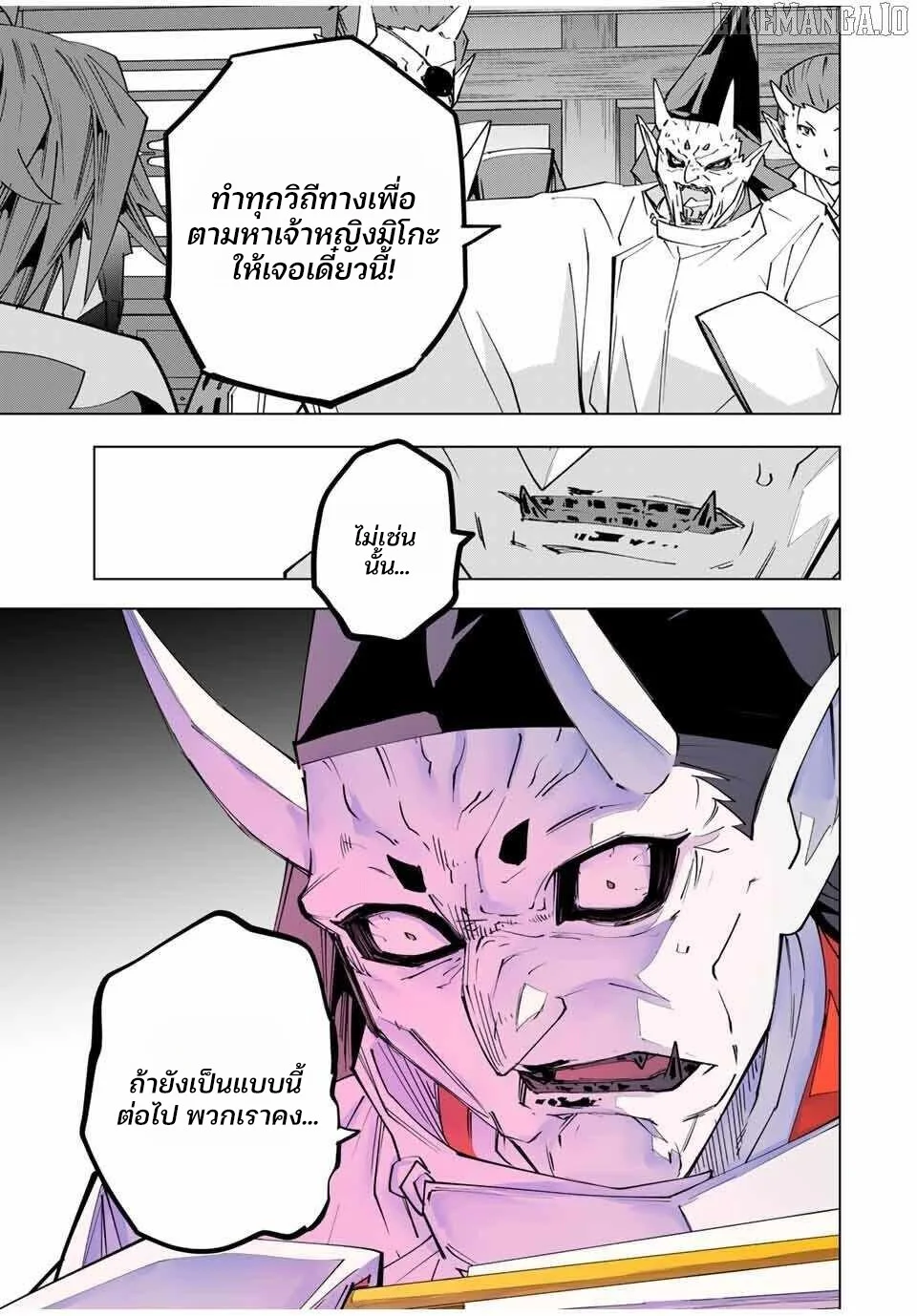 Manga-lc-com อ่านมังงะ อ่านการ์ตูน ออนไลน์ ฟรี Shinjiteita Nakama Tachi Ni Dungeon Okuchi De Korosare Kaket ตอนที่ 1 2 3 4 5 6 7 8 9 10 11 12 13 14 ฟรี ไม่มีโฆษณา Manga-lc - อ่าน มังงะ อ่าน การ์ตูน ออนไลน์ อ่านมังงะ ฟรี