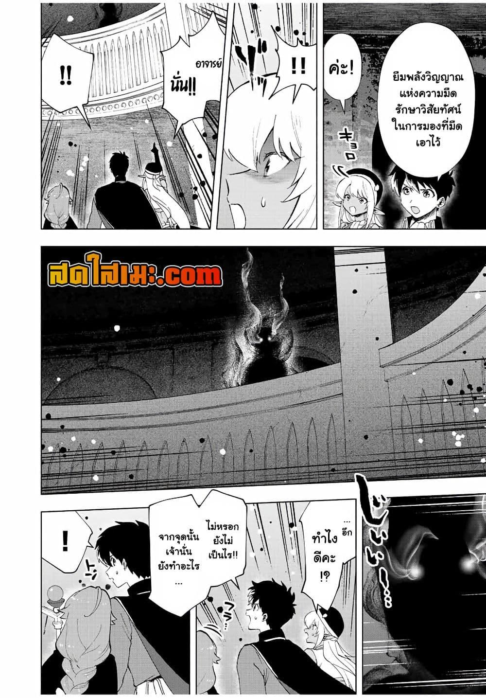 Manga-lc-com อ่านมังงะ อ่านการ์ตูน ออนไลน์ ฟรี A Rank Party wo Ridatsu Shita Ore wa, Moto Oshiego Tachi to Meikyuu Shinbu wo Mezasu ตอนที่ 1 2 3 4 5 6 7 8 9 10 11 12 13 14 ฟรี ไม่มีโฆษณา Manga-lc - อ่าน มังงะ อ่าน การ์ตูน ออนไลน์ อ่านมังงะ ฟรี