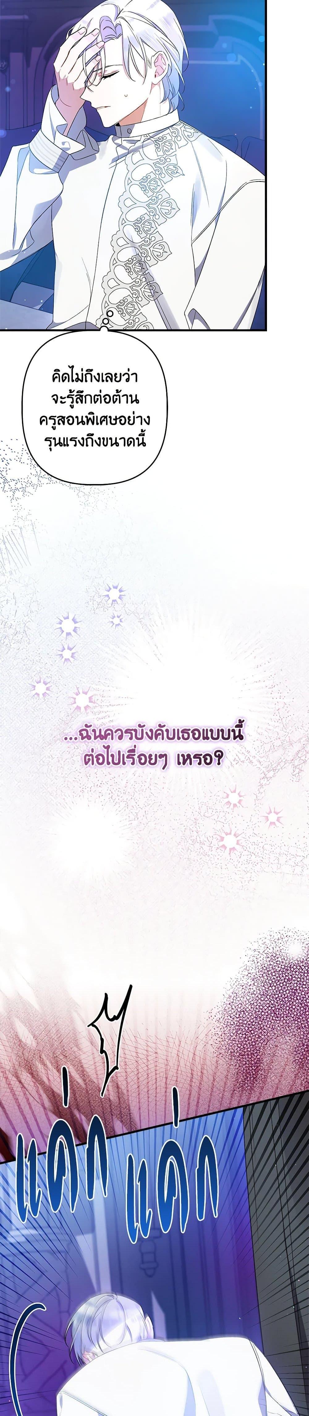 Manga-lc-com อ่านมังงะ อ่านการ์ตูน ออนไลน์ ฟรี I Was Just Taking Care of My Sick Father ตอนที่ 1 2 3 4 5 6 7 8 9 10 11 12 13 14 ฟรี ไม่มีโฆษณา Manga-lc - อ่าน มังงะ อ่าน การ์ตูน ออนไลน์ อ่านมังงะ ฟรี