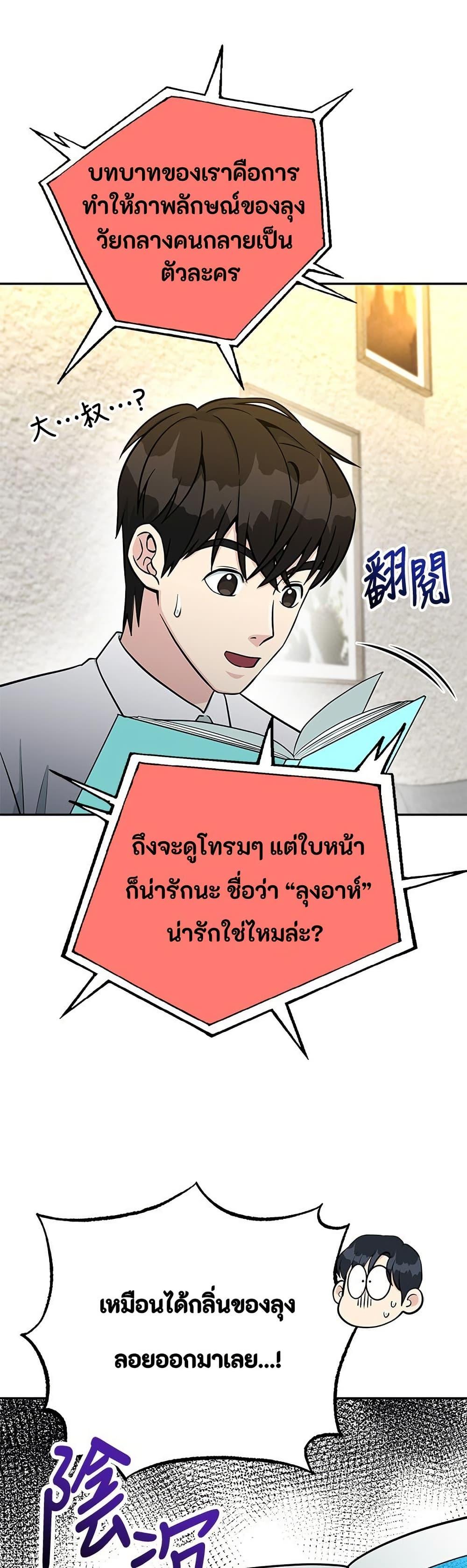 Manga-lc-com อ่านมังงะ อ่านการ์ตูน ออนไลน์ ฟรี Reincarnated as a New Employee ตอนที่ 1 2 3 4 5 6 7 8 9 10 11 12 13 14 ฟรี ไม่มีโฆษณา Manga-lc - อ่าน มังงะ อ่าน การ์ตูน ออนไลน์ อ่านมังงะ ฟรี
