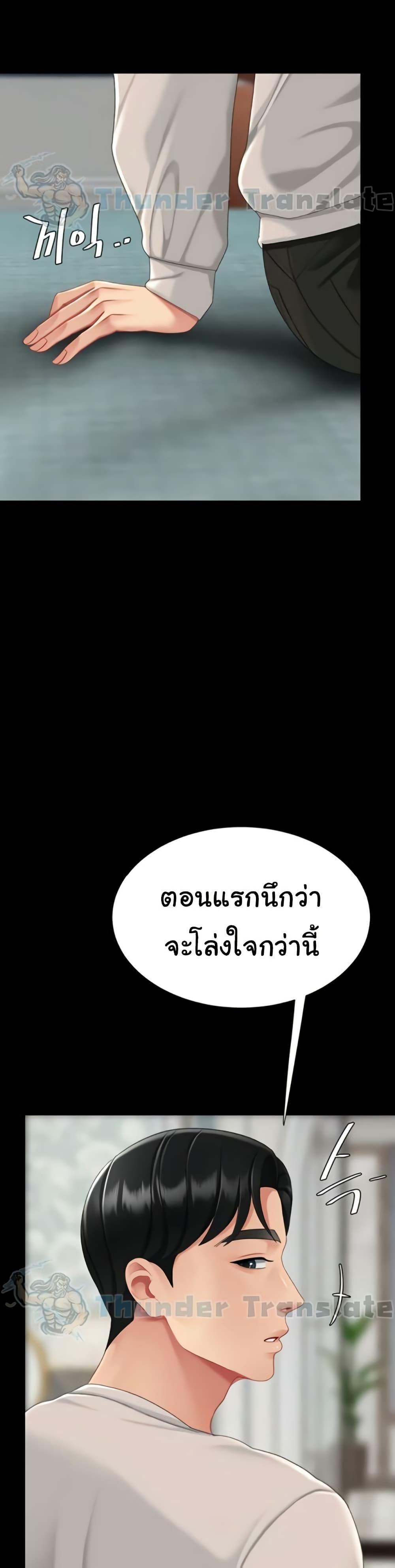 Doujin-Lc- อ่าน โดจิน มังฮวา เกาหลี ญี่ปุ่น จีน แปลไทย Go Ahead, Mom ตอนที่ 1 2 3 4 5 6 7 8 9 10 11 12 13 14 ฟรี ไม่มีโฆษณา อ่าน โดจิน Manhwa เกาหลี ญี่ปุ่น จีน เรามีครบ คัดมาให้เน้นๆ โดจิน 18+ รับประกันความฟินโดย  Doujin Lc
