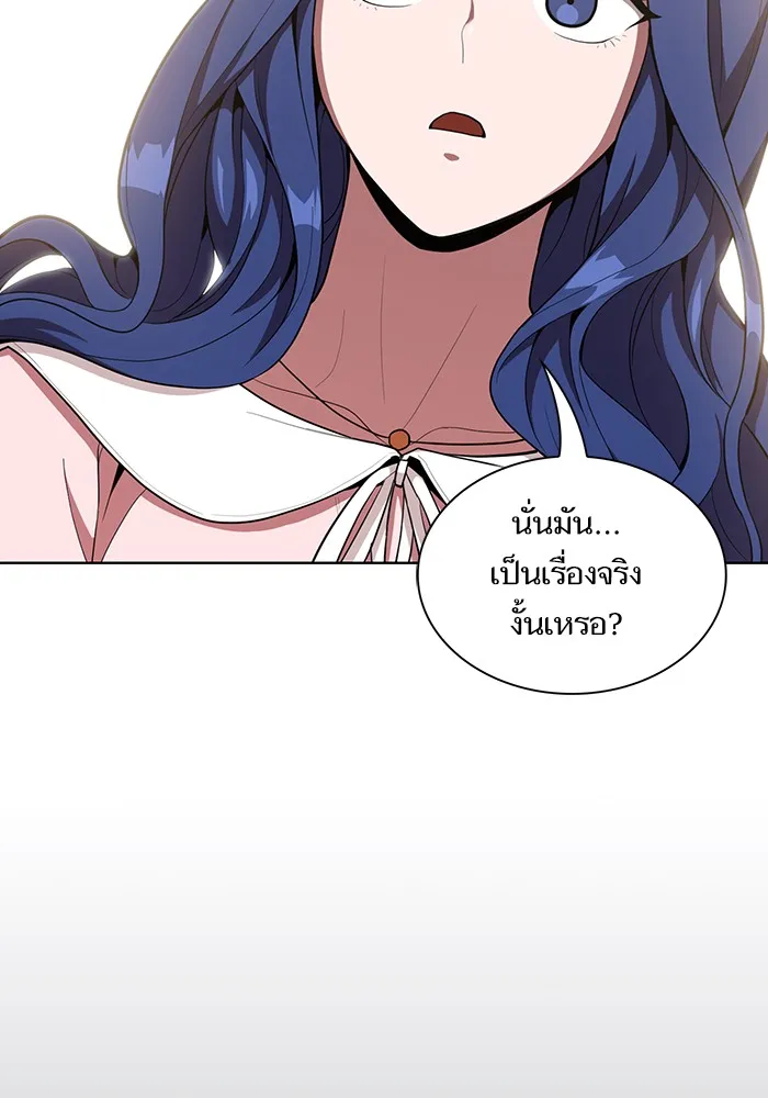 ผู้เล่นขั้นเทพแห่งหอคอยฝึกสอน ตอนที่ 11 รูปที่ 80