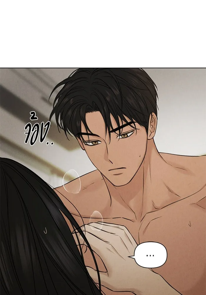 เพียงรุ่งอรุณ ตอนที่ 51 รูปที่ 80