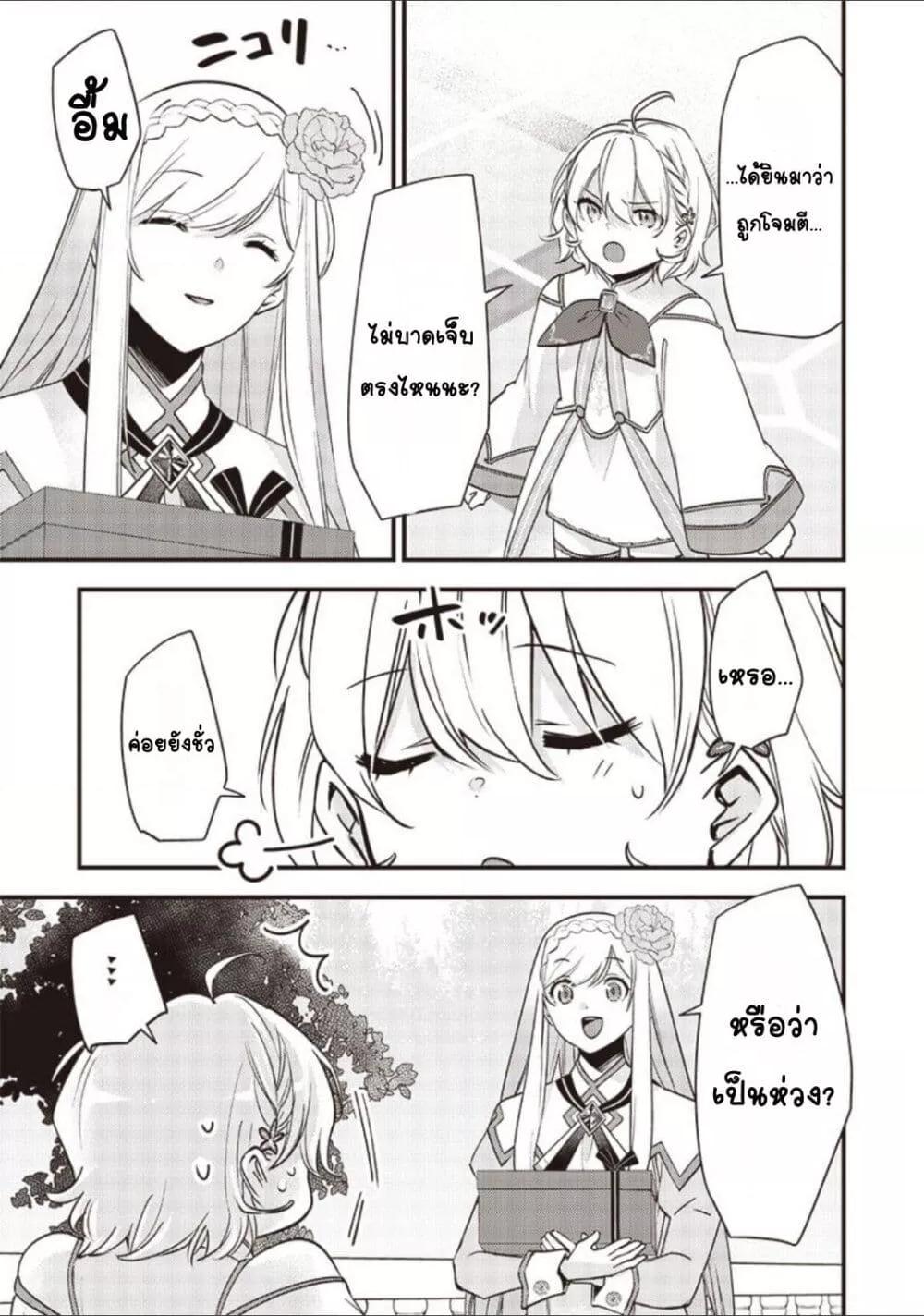Doujin-Lc- อ่าน โดจิน มังฮวา เกาหลี ญี่ปุ่น จีน แปลไทย Slime Saint ตอนที่ 1 2 3 4 5 6 7 8 9 10 11 12 13 14 ฟรี ไม่มีโฆษณา อ่าน โดจิน Manhwa เกาหลี ญี่ปุ่น จีน เรามีครบ คัดมาให้เน้นๆ โดจิน 18+ รับประกันความฟินโดย  Doujin Lc