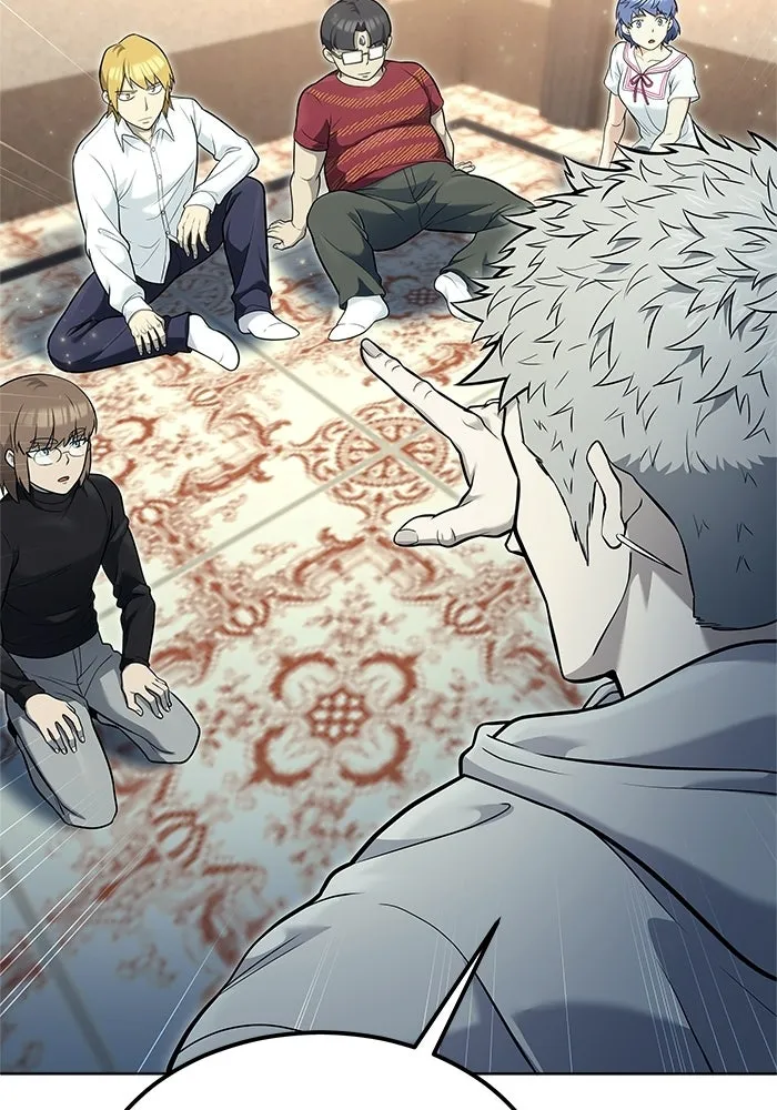 อูเร็ค มาซิโน่ ตอนที่ 33 อย่ามาขวาง รูปที่ 179