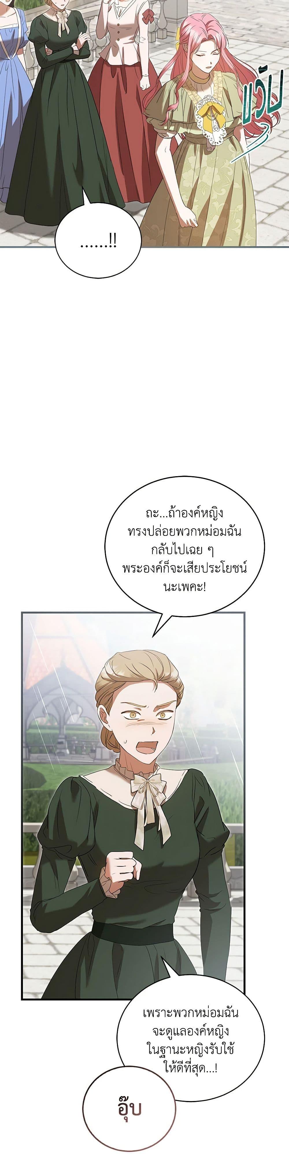 Manga-lc-com อ่านมังงะ อ่านการ์ตูน ออนไลน์ ฟรี I Saw the Future With the Killer Grand Duke ตอนที่ 1 2 3 4 5 6 7 8 9 10 11 12 13 14 ฟรี ไม่มีโฆษณา Manga-lc - อ่าน มังงะ อ่าน การ์ตูน ออนไลน์ อ่านมังงะ ฟรี