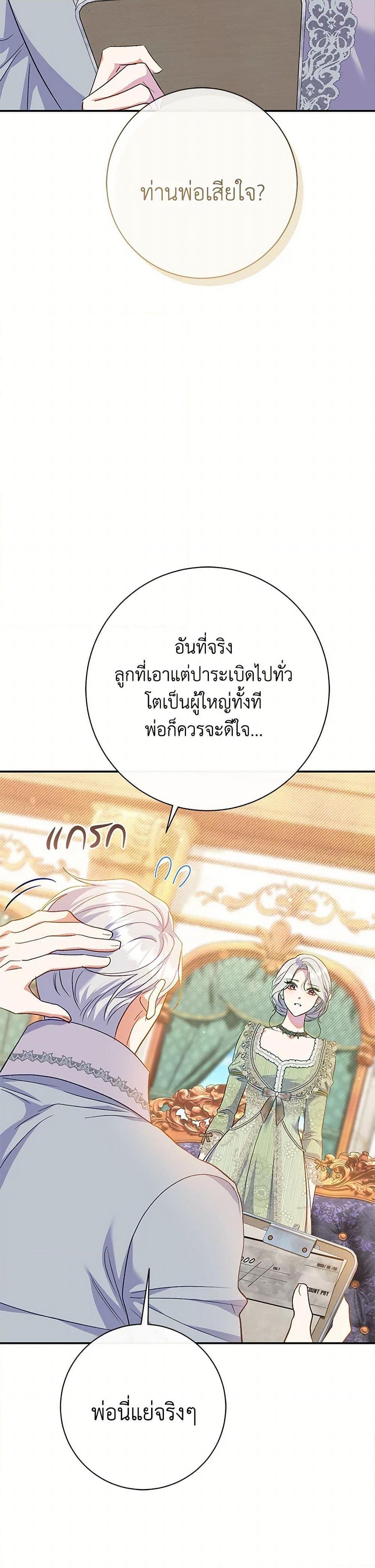 Manga-lc-com อ่านมังงะ อ่านการ์ตูน ออนไลน์ ฟรี The Villain’s Match Is Too Perfect ตอนที่ 1 2 3 4 5 6 7 8 9 10 11 12 13 14 ฟรี ไม่มีโฆษณา Manga-lc - อ่าน มังงะ อ่าน การ์ตูน ออนไลน์ อ่านมังงะ ฟรี