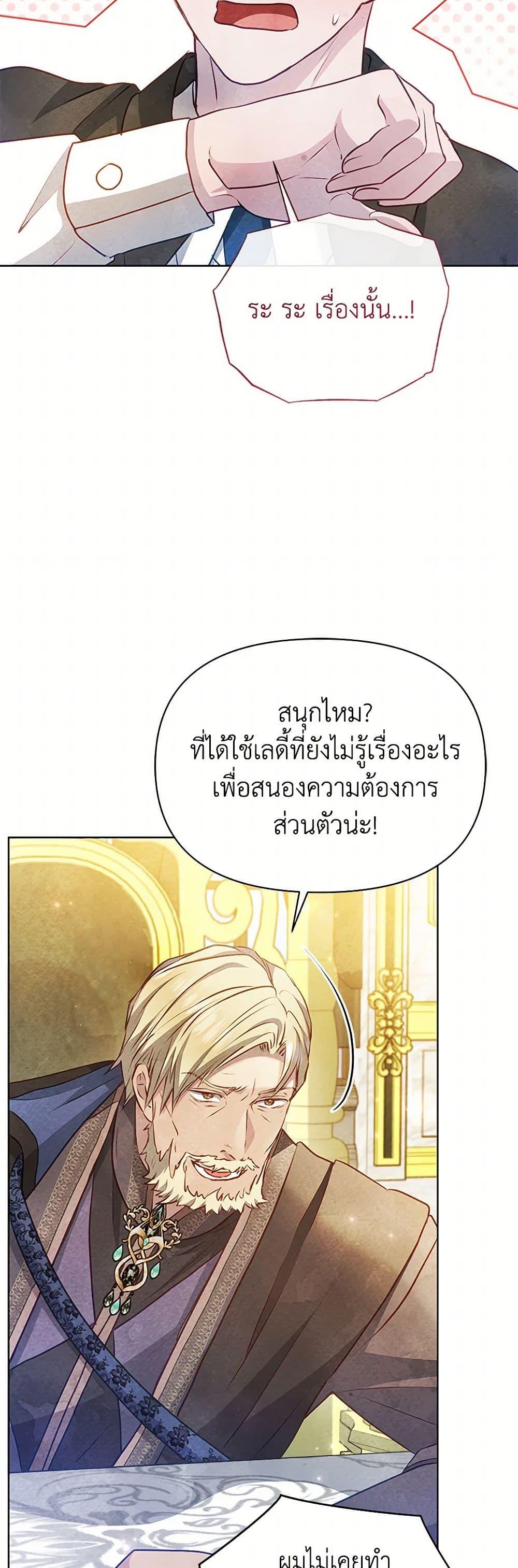 Manga-lc-com อ่านมังงะ อ่านการ์ตูน ออนไลน์ ฟรี The Princess Is Going on Strike ตอนที่ 1 2 3 4 5 6 7 8 9 10 11 12 13 14 ฟรี ไม่มีโฆษณา Manga-lc - อ่าน มังงะ อ่าน การ์ตูน ออนไลน์ อ่านมังงะ ฟรี