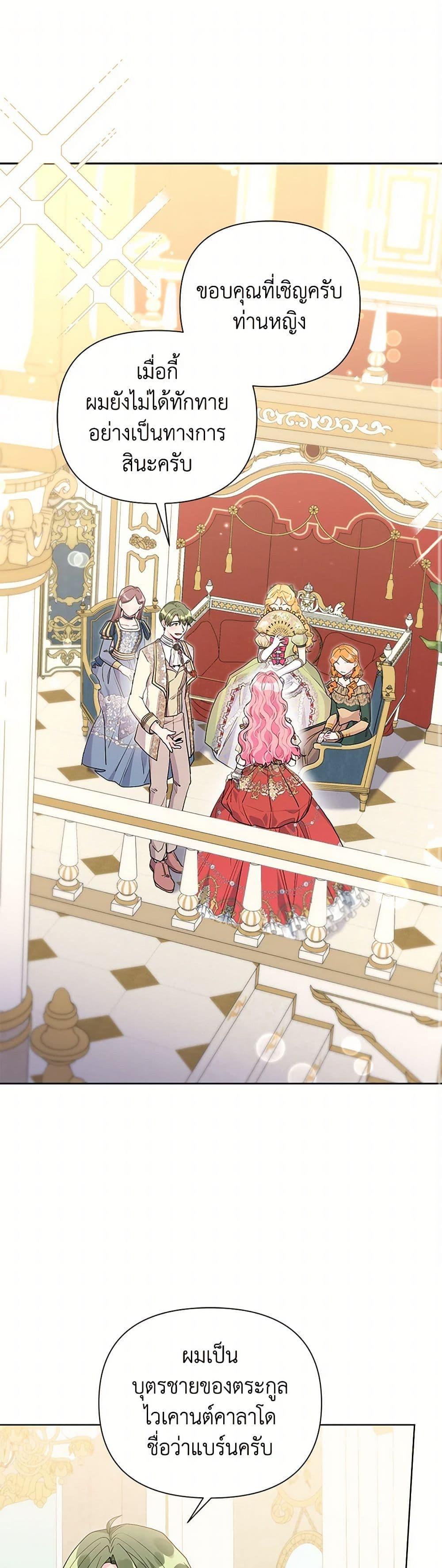 Manga-lc-com อ่านมังงะ อ่านการ์ตูน ออนไลน์ ฟรี The Archvillain’s Daughter-in-Law ตอนที่ 1 2 3 4 5 6 7 8 9 10 11 12 13 14 ฟรี ไม่มีโฆษณา Manga-lc - อ่าน มังงะ อ่าน การ์ตูน ออนไลน์ อ่านมังงะ ฟรี