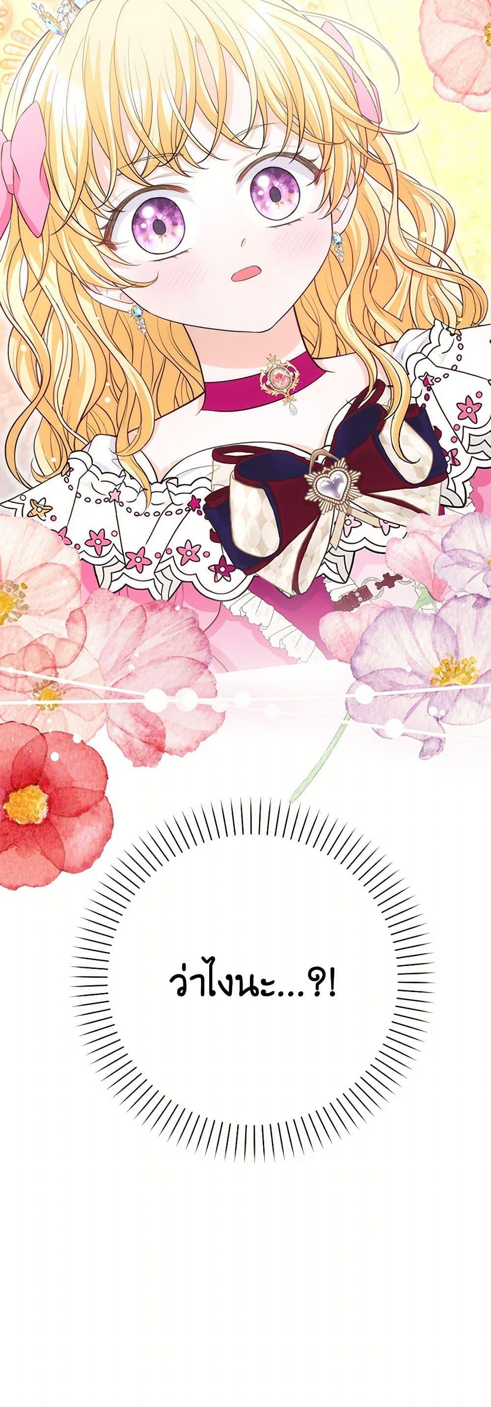 Manga-lc-com อ่านมังงะ อ่านการ์ตูน ออนไลน์ ฟรี The S-Class Baby Princess Is Too Powerful ตอนที่ 1 2 3 4 5 6 7 8 9 10 11 12 13 14 ฟรี ไม่มีโฆษณา Manga-lc - อ่าน มังงะ อ่าน การ์ตูน ออนไลน์ อ่านมังงะ ฟรี