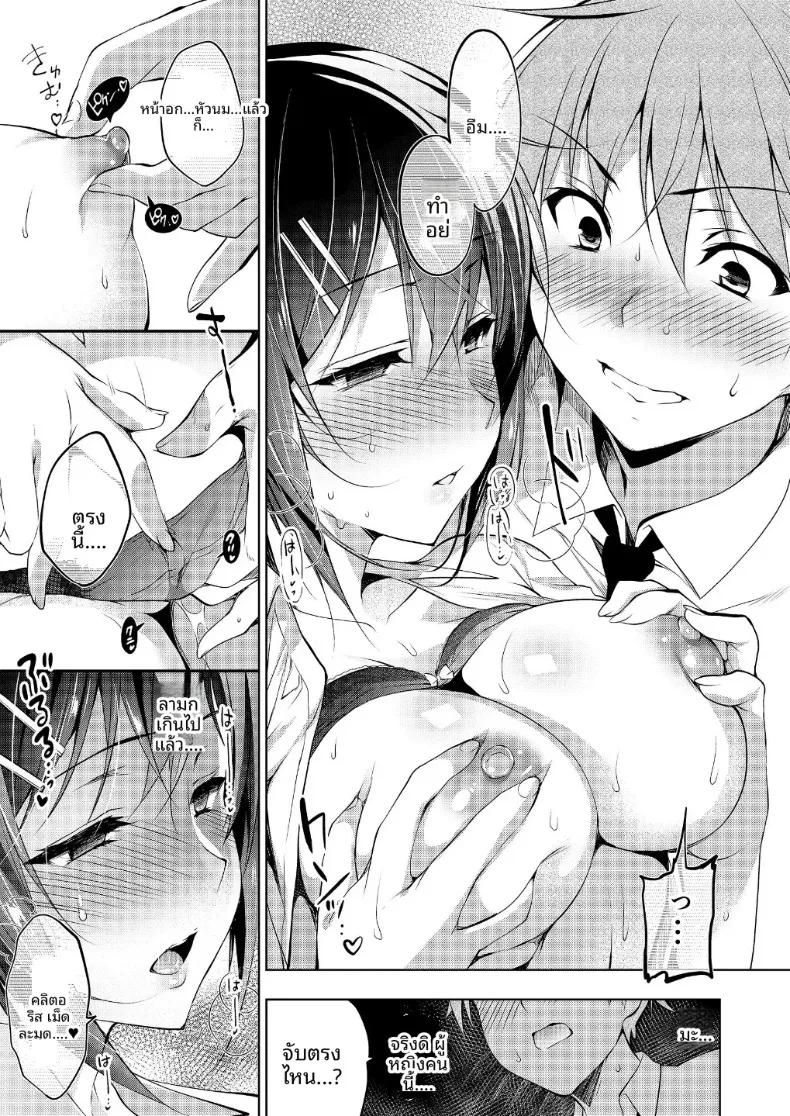 Doujin-Lc- อ่าน โดจิน มังฮวา เกาหลี ญี่ปุ่น จีน แปลไทย หุ่นเชิดสะกดจิต (Ninoko) ตอนที่ 1 2 3 4 5 6 7 8 9 10 11 12 13 14 ฟรี ไม่มีโฆษณา อ่าน โดจิน Manhwa เกาหลี ญี่ปุ่น จีน เรามีครบ คัดมาให้เน้นๆ โดจิน 18+ รับประกันความฟินโดย  Doujin Lc