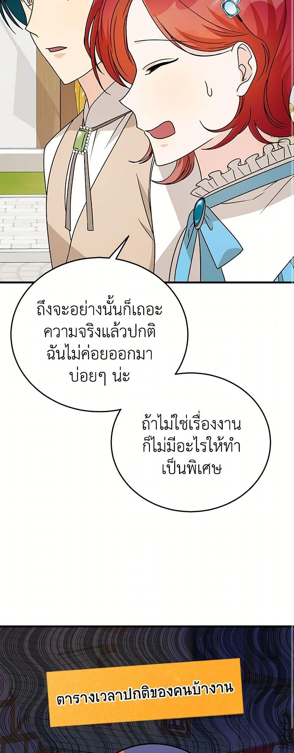 Manga-lc-com อ่านมังงะ อ่านการ์ตูน ออนไลน์ ฟรี Till Divorce Do Us Part! ตอนที่ 1 2 3 4 5 6 7 8 9 10 11 12 13 14 ฟรี ไม่มีโฆษณา Manga-lc - อ่าน มังงะ อ่าน การ์ตูน ออนไลน์ อ่านมังงะ ฟรี