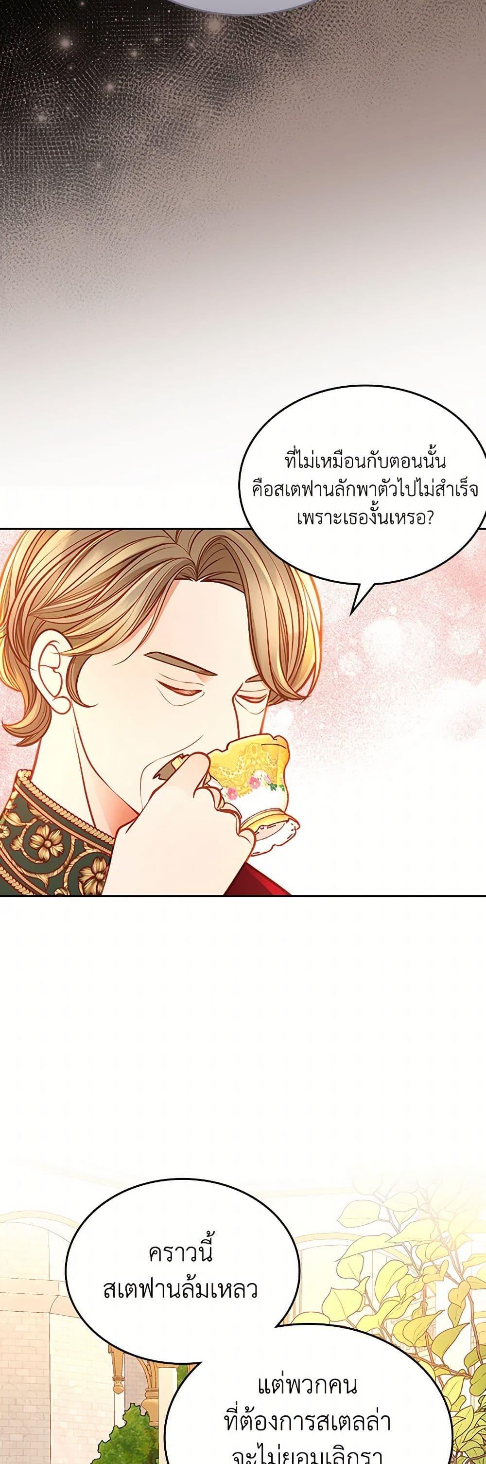 Manga-lc-com อ่านมังงะ อ่านการ์ตูน ออนไลน์ ฟรี The Duchess’s Secret Dressing Room ตอนที่ 1 2 3 4 5 6 7 8 9 10 11 12 13 14 ฟรี ไม่มีโฆษณา Manga-lc - อ่าน มังงะ อ่าน การ์ตูน ออนไลน์ อ่านมังงะ ฟรี
