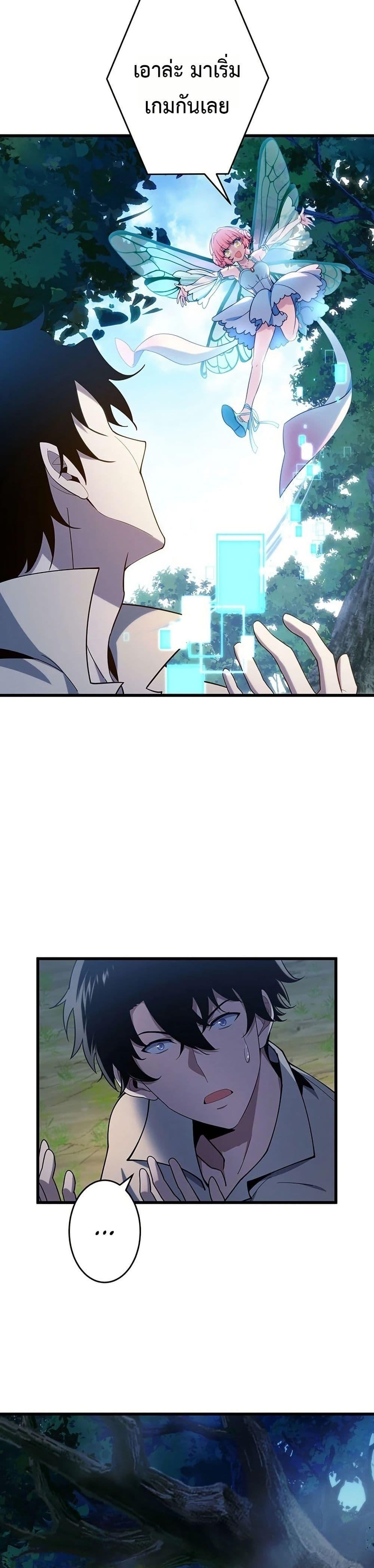 Manga-lc-com อ่านมังงะ อ่านการ์ตูน ออนไลน์ ฟรี The Game Architect of the Abyss ตอนที่ 1 2 3 4 5 6 7 8 9 10 11 12 13 14 ฟรี ไม่มีโฆษณา Manga-lc - อ่าน มังงะ อ่าน การ์ตูน ออนไลน์ อ่านมังงะ ฟรี