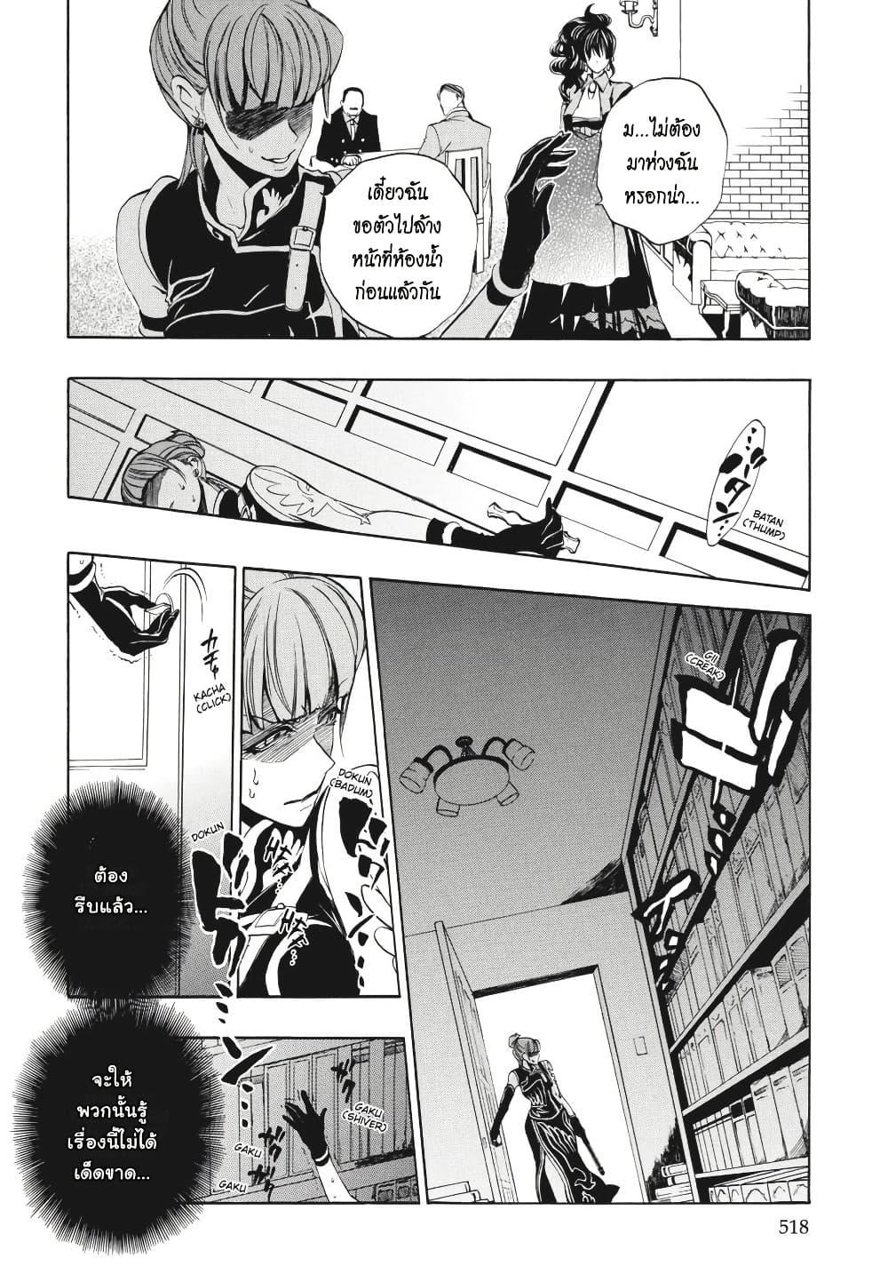 Manga-lc-com อ่านมังงะ อ่านการ์ตูน ออนไลน์ ฟรี Umineko no Naku Koro ni Episode 3 Banquet of the Golden Witc ตอนที่ 1 2 3 4 5 6 7 8 9 10 11 12 13 14 ฟรี ไม่มีโฆษณา Manga-lc - อ่าน มังงะ อ่าน การ์ตูน ออนไลน์ อ่านมังงะ ฟรี