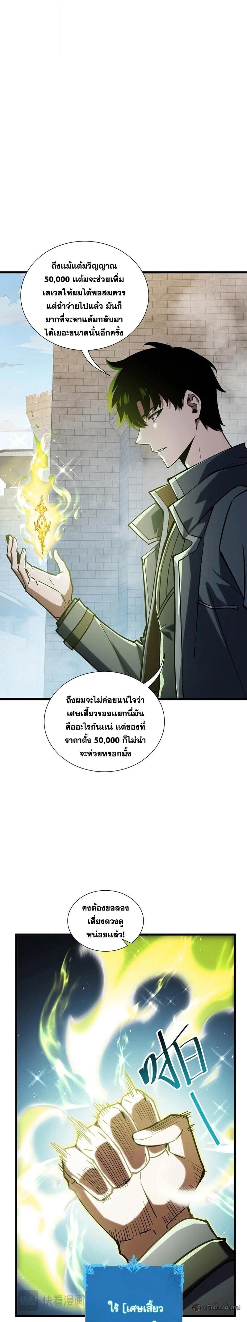 Manga-lc-com อ่านมังงะ อ่านการ์ตูน ออนไลน์ ฟรี I Owe Billions in Debt, So I Was Forced to Work for an Evil God ตอนที่ 1 2 3 4 5 6 7 8 9 10 11 12 13 14 ฟรี ไม่มีโฆษณา Manga-lc - อ่าน มังงะ อ่าน การ์ตูน ออนไลน์ อ่านมังงะ ฟรี