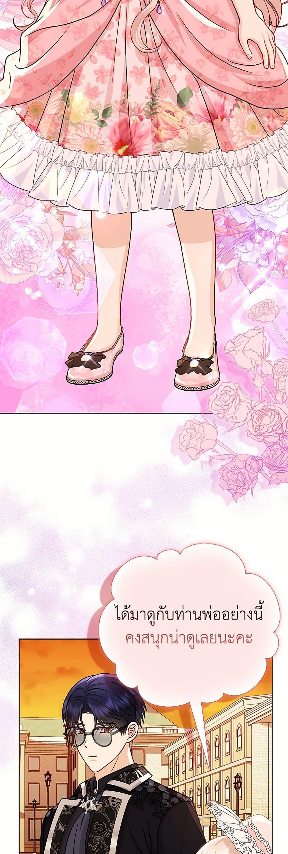 Manga-lc-com อ่านมังงะ อ่านการ์ตูน ออนไลน์ ฟรี Loved by the Villains ตอนที่ 1 2 3 4 5 6 7 8 9 10 11 12 13 14 ฟรี ไม่มีโฆษณา Manga-lc - อ่าน มังงะ อ่าน การ์ตูน ออนไลน์ อ่านมังงะ ฟรี