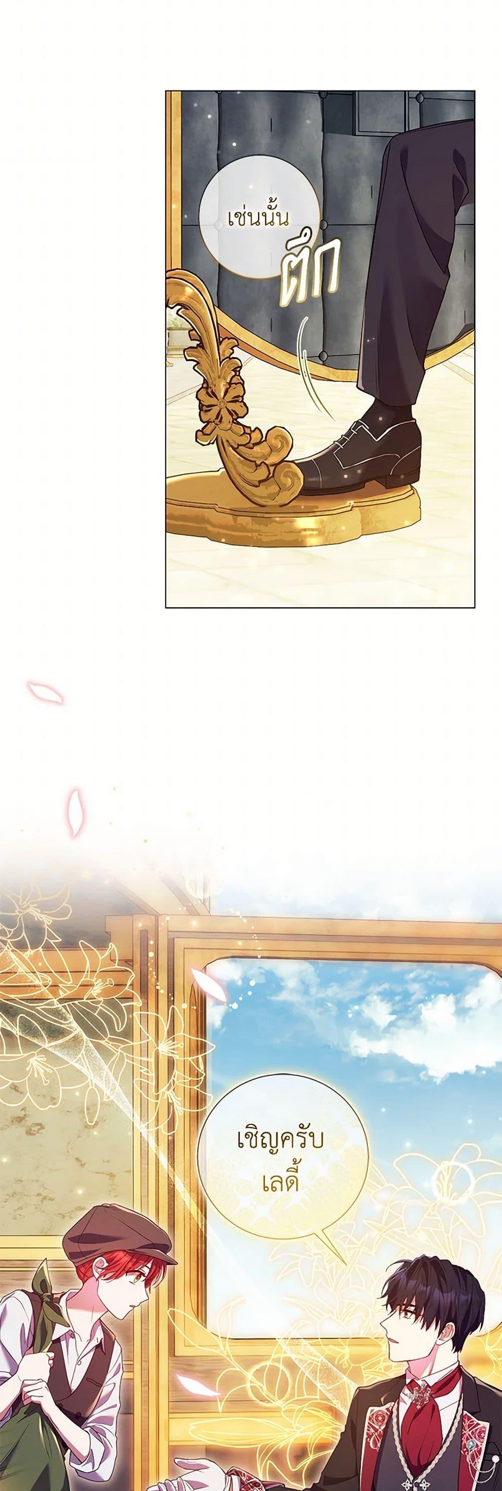 Manga-lc-com อ่านมังงะ อ่านการ์ตูน ออนไลน์ ฟรี Divorcing the Emperor ตอนที่ 1 2 3 4 5 6 7 8 9 10 11 12 13 14 ฟรี ไม่มีโฆษณา Manga-lc - อ่าน มังงะ อ่าน การ์ตูน ออนไลน์ อ่านมังงะ ฟรี