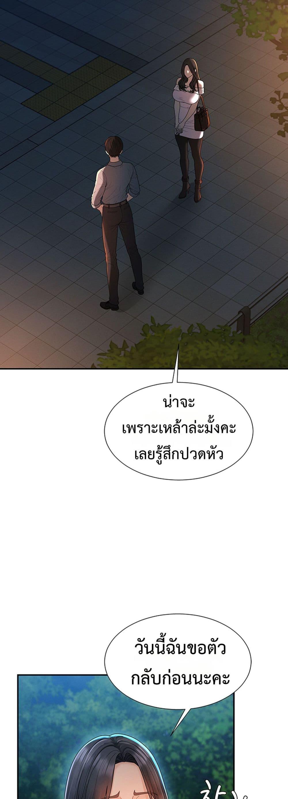 Doujin-Lc- อ่าน โดจิน มังฮวา เกาหลี ญี่ปุ่น จีน แปลไทย Repay With ตอนที่ 1 2 3 4 5 6 7 8 9 10 11 12 13 14 ฟรี ไม่มีโฆษณา อ่าน โดจิน Manhwa เกาหลี ญี่ปุ่น จีน เรามีครบ คัดมาให้เน้นๆ โดจิน 18+ รับประกันความฟินโดย  Doujin Lc