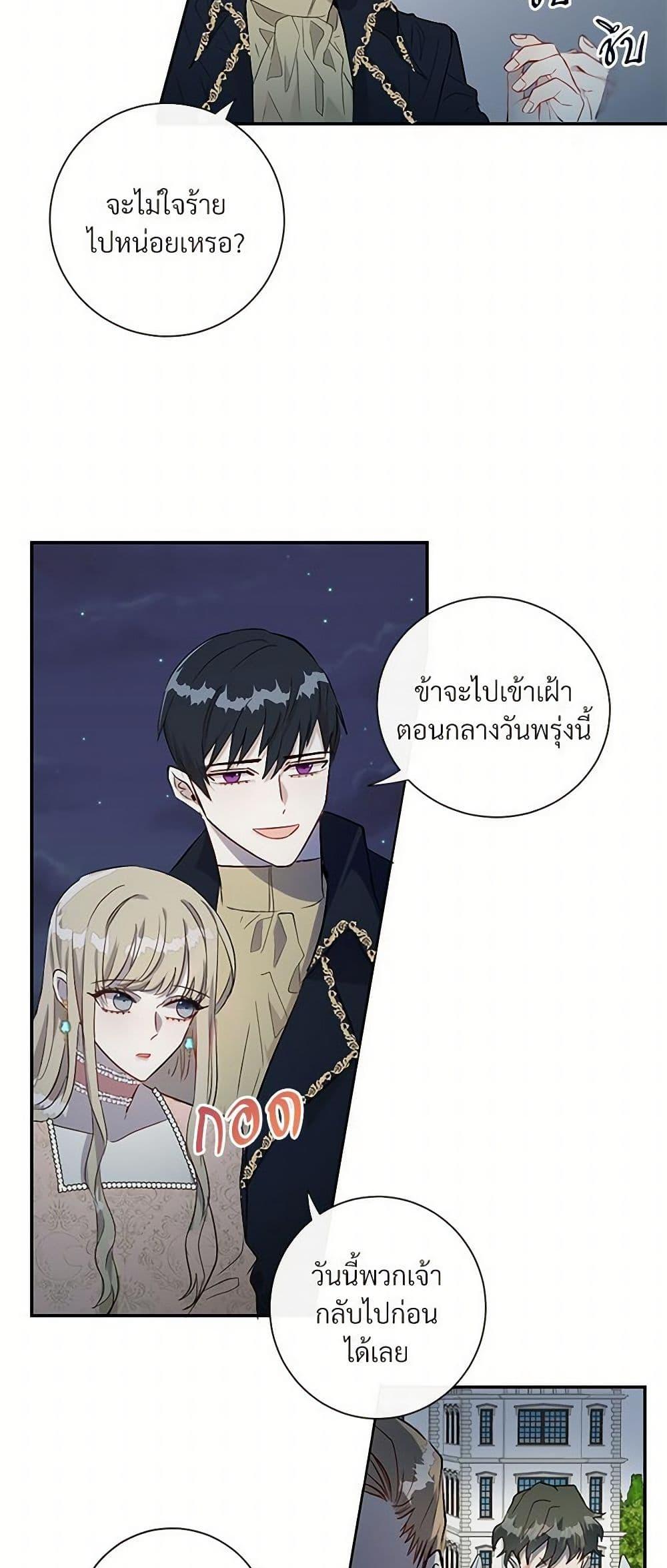 Manga-lc-com อ่านมังงะ อ่านการ์ตูน ออนไลน์ ฟรี Please Don’t Eat Me! ตอนที่ 1 2 3 4 5 6 7 8 9 10 11 12 13 14 ฟรี ไม่มีโฆษณา Manga-lc - อ่าน มังงะ อ่าน การ์ตูน ออนไลน์ อ่านมังงะ ฟรี