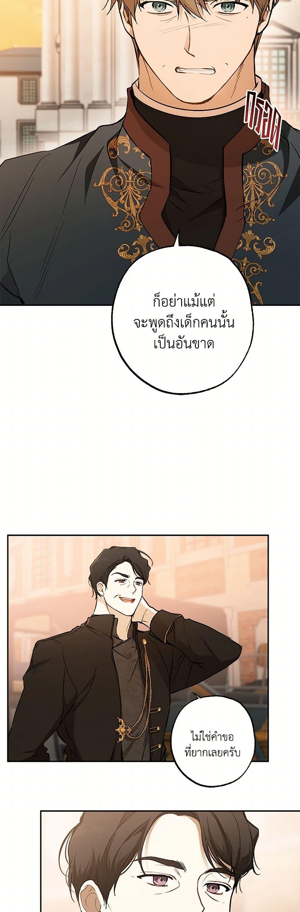 Manga-lc-com อ่านมังงะ อ่านการ์ตูน ออนไลน์ ฟรี It Was All a Mistake ตอนที่ 1 2 3 4 5 6 7 8 9 10 11 12 13 14 ฟรี ไม่มีโฆษณา Manga-lc - อ่าน มังงะ อ่าน การ์ตูน ออนไลน์ อ่านมังงะ ฟรี