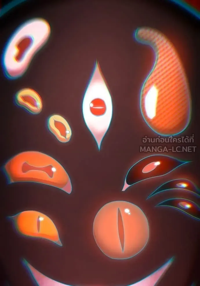 ฮันเตอร์สกิลโกง ตอนที่ 59 รูปที่ 159