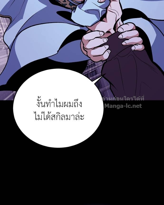 Doujin-Lc- อ่าน โดจิน มังฮวา เกาหลี ญี่ปุ่น จีน แปลไทย ฮีลเลอร์กำมะลอ ตอนที่ 1 2 3 4 5 6 7 8 9 10 11 12 13 14 ฟรี ไม่มีโฆษณา อ่าน โดจิน Manhwa เกาหลี ญี่ปุ่น จีน เรามีครบ คัดมาให้เน้นๆ โดจิน 18+ รับประกันความฟินโดย Doujin Lc