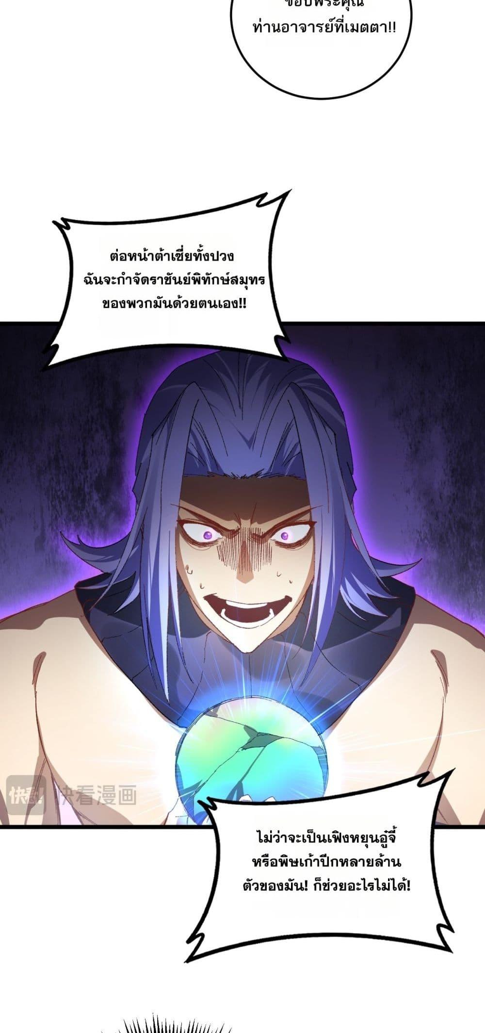 Manga-lc-com อ่านมังงะ อ่านการ์ตูน ออนไลน์ ฟรี SupremeZergLo ตอนที่ 1 2 3 4 5 6 7 8 9 10 11 12 13 14 ฟรี ไม่มีโฆษณา Manga-lc - อ่าน มังงะ อ่าน การ์ตูน ออนไลน์ อ่านมังงะ ฟรี