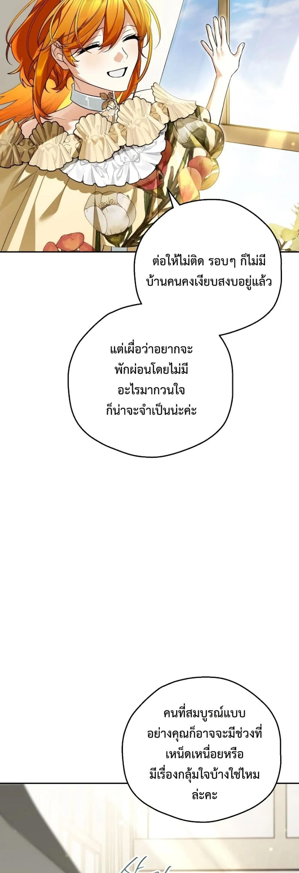 Manga-lc-com อ่านมังงะ อ่านการ์ตูน ออนไลน์ ฟรี Marriage With A Suspiciously Demure Husband ตอนที่ 1 2 3 4 5 6 7 8 9 10 11 12 13 14 ฟรี ไม่มีโฆษณา Manga-lc - อ่าน มังงะ อ่าน การ์ตูน ออนไลน์ อ่านมังงะ ฟรี