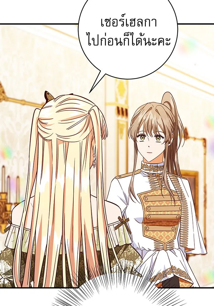 นางร้ายที่ไหนจะมีคุณธรรม ตอนที่ 37 รูปที่ 89