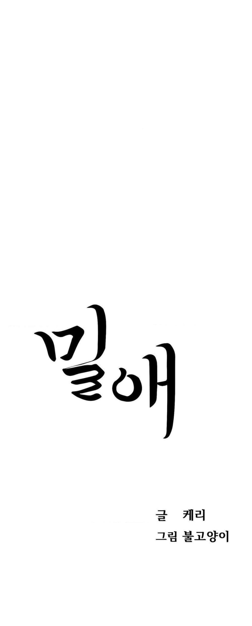 Doujin-Lc- อ่าน โดจิน มังฮวา เกาหลี ญี่ปุ่น จีน แปลไทย Secret Affection ตอนที่ 1 2 3 4 5 6 7 8 9 10 11 12 13 14 ฟรี ไม่มีโฆษณา อ่าน โดจิน Manhwa เกาหลี ญี่ปุ่น จีน เรามีครบ คัดมาให้เน้นๆ โดจิน 18+ รับประกันความฟินโดย  Doujin Lc