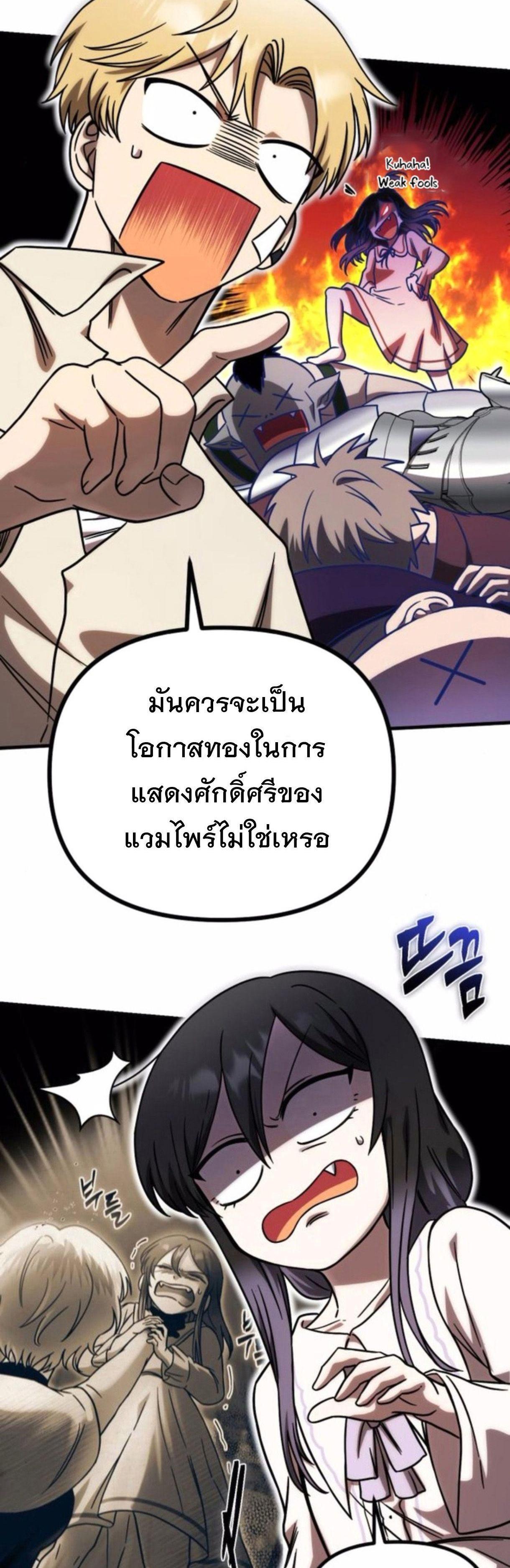 Manga-lc-com อ่านมังงะ อ่านการ์ตูน ออนไลน์ ฟรี Vampire’s Alchemy ตอนที่ 1 2 3 4 5 6 7 8 9 10 11 12 13 14 ฟรี ไม่มีโฆษณา Manga-lc - อ่าน มังงะ อ่าน การ์ตูน ออนไลน์ อ่านมังงะ ฟรี