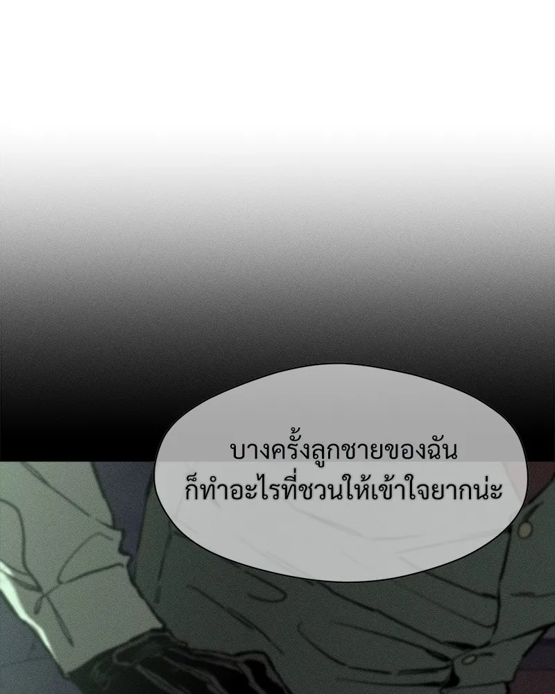 บุปผารุ่มราคะ ตอนที่ 26 รูปที่ 98