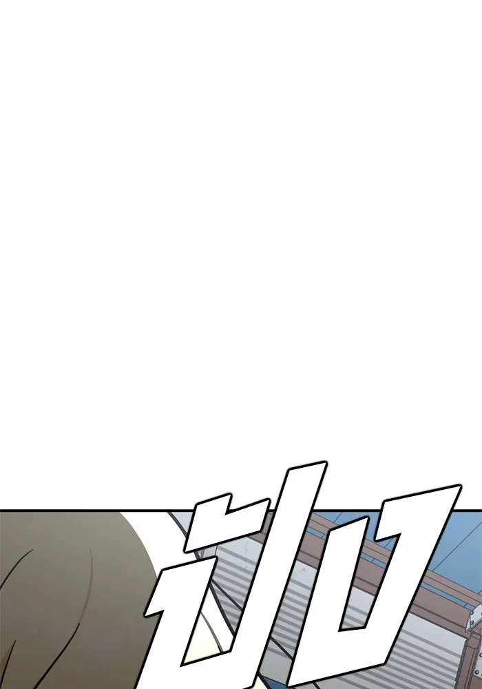 ช่วยเปลี่ยนฉันที ตอนที่ 145. ฮานายอง 18 รูปที่ 68