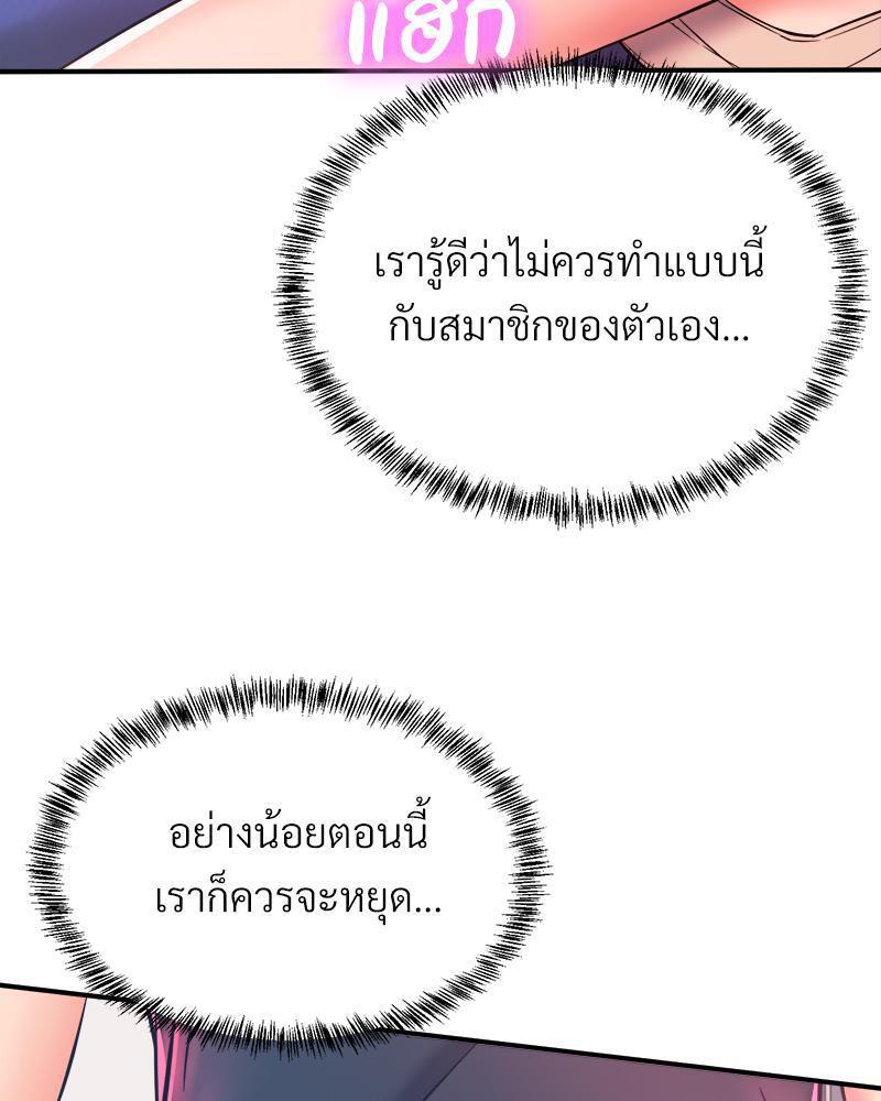 Doujin-Lc- อ่าน โดจิน มังฮวา เกาหลี ญี่ปุ่น จีน แปลไทย My Pillow Business Begins ตอนที่ 1 2 3 4 5 6 7 8 9 10 11 12 13 14 ฟรี ไม่มีโฆษณา อ่าน โดจิน Manhwa เกาหลี ญี่ปุ่น จีน เรามีครบ คัดมาให้เน้นๆ โดจิน 18+ รับประกันความฟินโดย  Doujin Lc