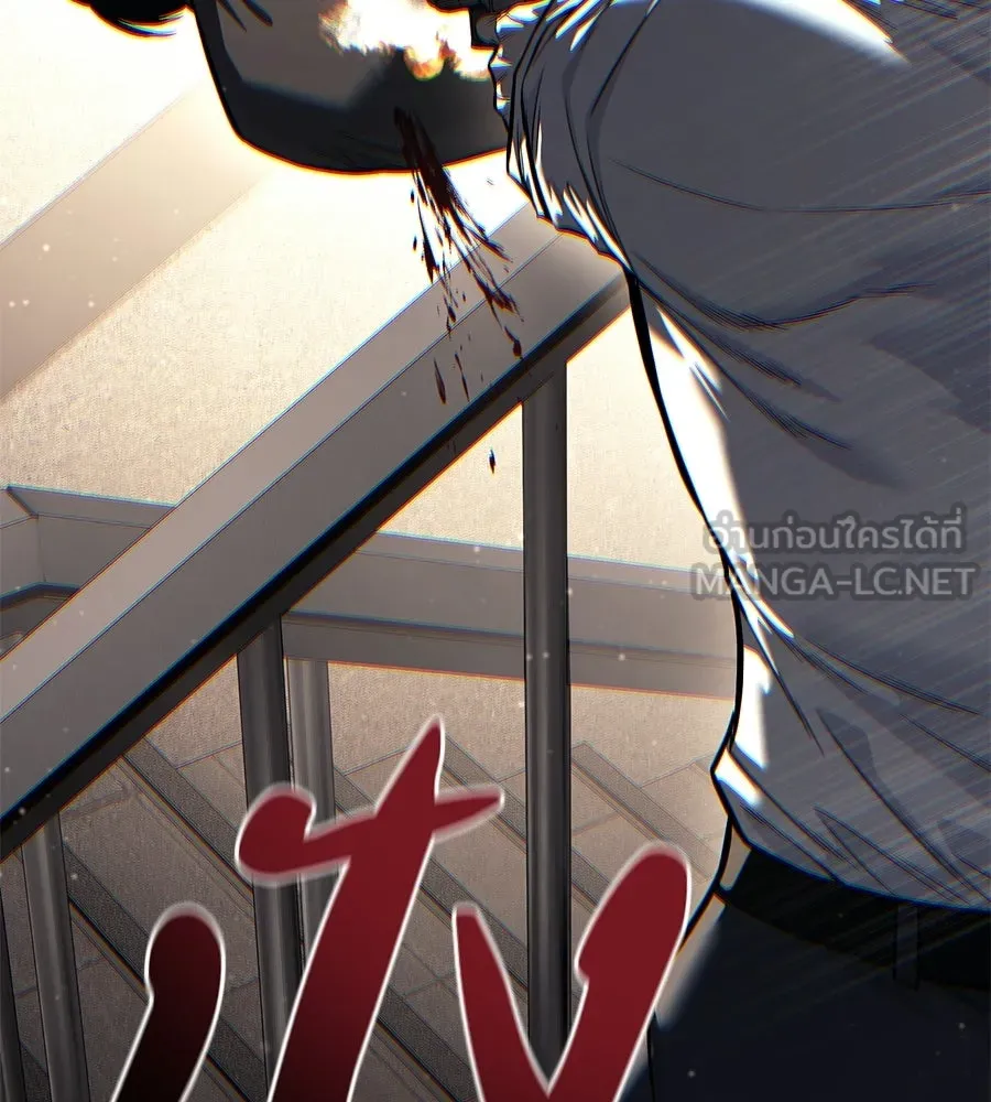 มัจจุราชชุดแดง ตอนที่ 66 รูปที่ 123